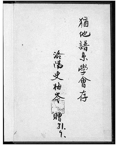 [下载][洛阳县志]河南.洛阳县志.pdf