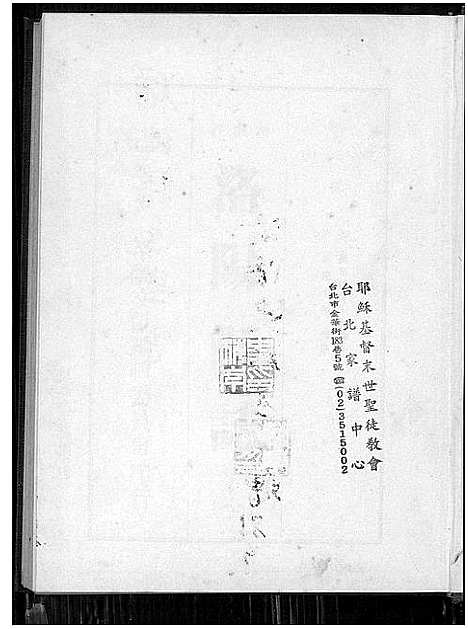 [下载][洛阳县志]河南.洛阳县志.pdf