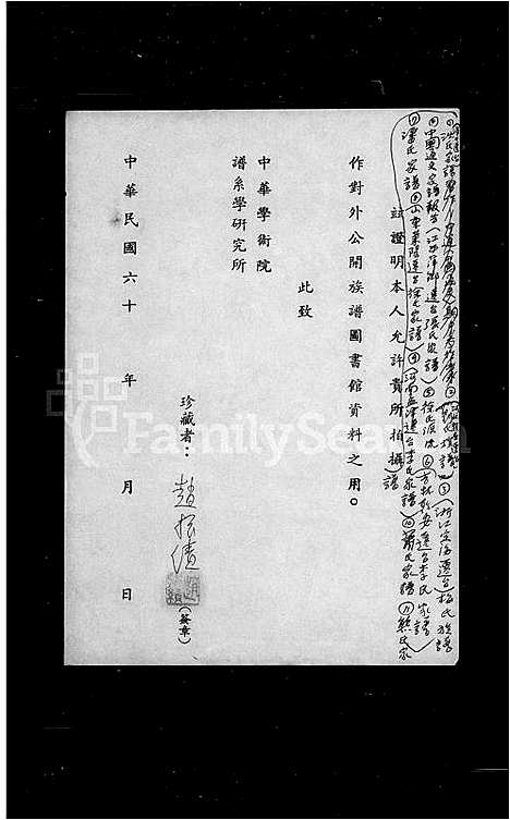 [下载][熊氏家谱]河南.熊氏家谱.pdf