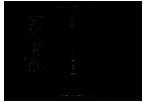 [下载][张氏八修宗谱_8卷]河南.张氏八修家谱_四.pdf