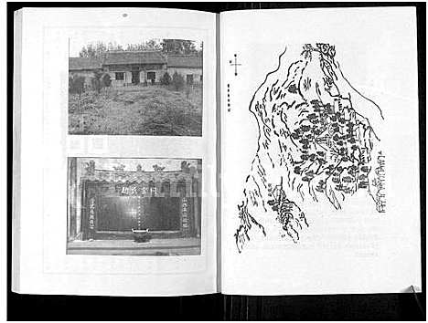 [下载][襄城武阴赵氏族谱]河南.襄城武阴赵氏家谱_一.pdf