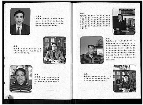 [下载][赵氏家谱]河南.赵氏家谱.pdf