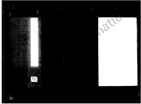 [下载][晋陵白氏宗谱_31卷_含卷首末]江苏.晋陵白氏家谱_一.pdf