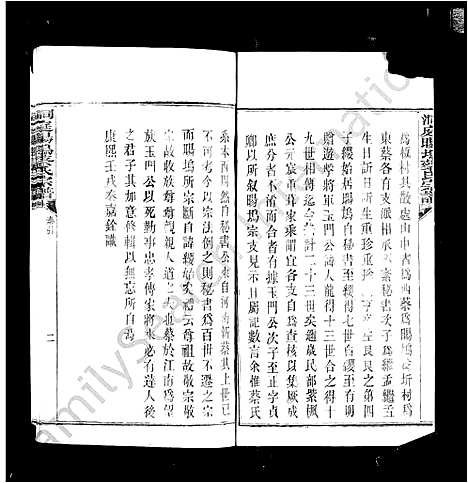 [下载][洞庭旸坞蔡氏宗谱]江苏.洞庭旸坞蔡氏家谱.pdf