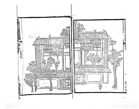 [下载][江阴后塍陈氏宗谱_20卷首末各1卷]江苏.江阴后塍陈氏家谱_十六.pdf