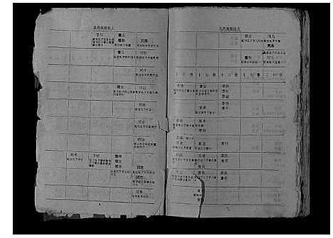 [下载][陈氏族谱_4卷]江苏.陈氏家谱_四.pdf