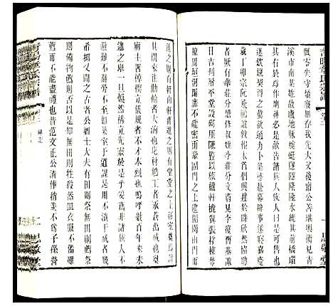 [下载][青旸章氏宗谱]江苏.青旸章氏家谱_十二.pdf