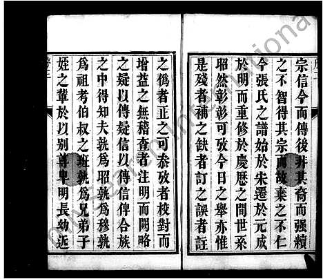 [下载][京口张氏重修族谱_4卷_张氏族谱]江苏.京口张氏重修家谱.pdf