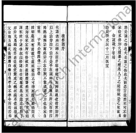 [下载][京江张氏宗谱_6卷]江苏.京江张氏家谱.pdf