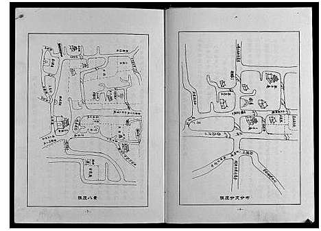 [下载][张氏宗谱_不分卷]江苏.张氏家谱.pdf