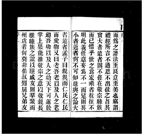 [下载][张氏宗谱_18卷首2卷_韦庄张氏重修宗谱]江苏.张氏家谱.pdf