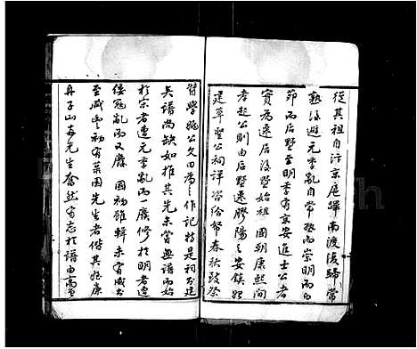 [下载][张氏宗谱_12卷]江苏.张氏家谱.pdf