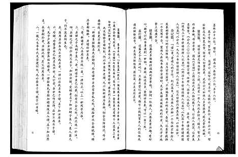 [下载][朱氏宗谱]江苏.朱氏家谱.pdf