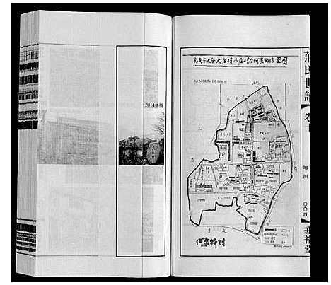 [下载][庄氏世谱]江苏.庄氏世谱_十.pdf