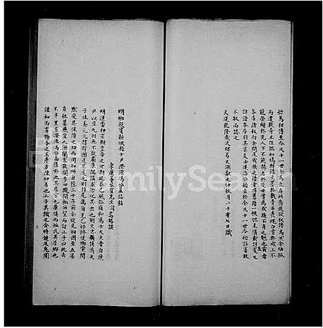 [下载][冯氏家谱]江苏.冯氏家谱.pdf