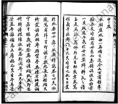 [下载][韩氏宗谱_3卷_润州韩氏家乘]江苏.韩氏家谱.pdf