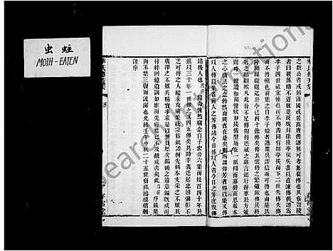 [下载][华氏传芳集通四三省公支_15卷_末1卷]江苏.华氏传芳集通四三省公支.pdf