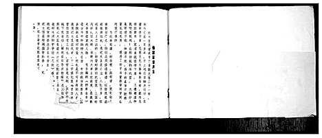 [下载][纪氏宗谱]江苏.纪氏家谱.pdf