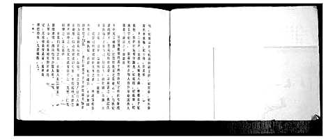 [下载][纪氏宗谱]江苏.纪氏家谱.pdf