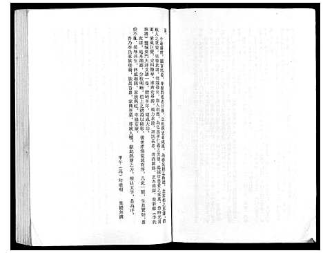 [下载][盐城李氏谱牒]江苏.盐城李氏谱.pdf