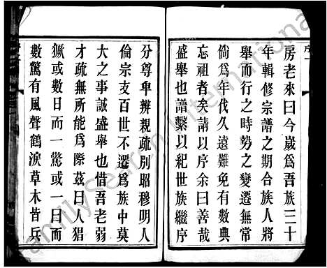 [下载][刘氏家乘_16卷_刘氏宗谱_中梅刘氏续修家乘]江苏.刘氏家乘.pdf