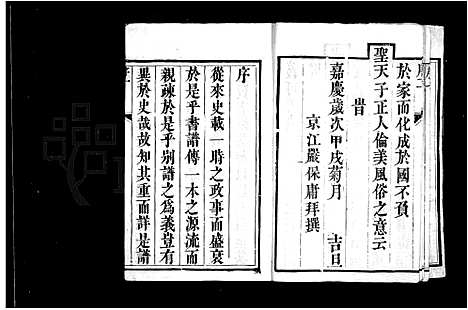 [下载][倪氏族谱_6卷]江苏.倪氏家谱.pdf