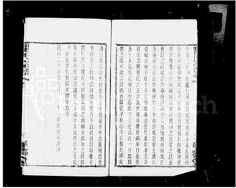 [下载][瞿氏宗谱_22卷_瞿氏六修家谱]江苏.瞿氏家谱_二.pdf