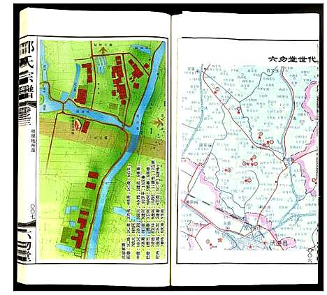 [下载][邵氏宗谱]江苏.邵氏家谱_三.pdf