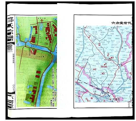 [下载][邵氏宗谱_8卷增1卷]江苏.邵氏家谱_三.pdf