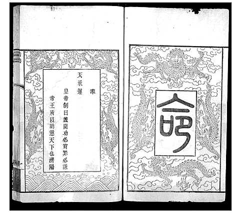 [下载][沈氏宗谱]江苏.沈氏家谱_一.pdf