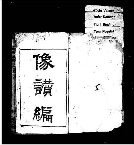 [下载][沈氏家乘_兰巷沈氏宗谱]江苏.沈氏家乘兰巷沈氏家谱.pdf