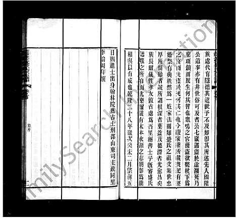 [下载][龙溪盛氏宗谱_30卷首末各1卷]江苏.龙溪盛氏家谱.pdf