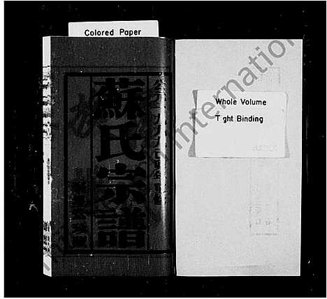 [下载][苏氏宗谱_11卷_江阴苏氏宗谱]江苏.苏氏家谱.pdf