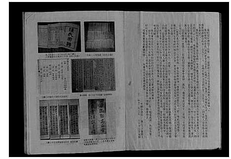 [下载][孙氏宗谱_5卷首1卷]江苏.孙氏家谱.pdf