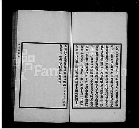 [下载][汪声玲年谱]江苏.汪声玲年谱.pdf