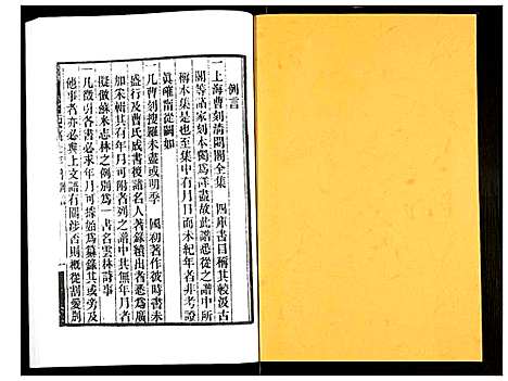 [下载][倪高士年谱]江苏.倪高士年谱.pdf