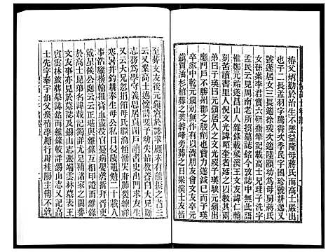 [下载][倪高士年谱]江苏.倪高士年谱.pdf