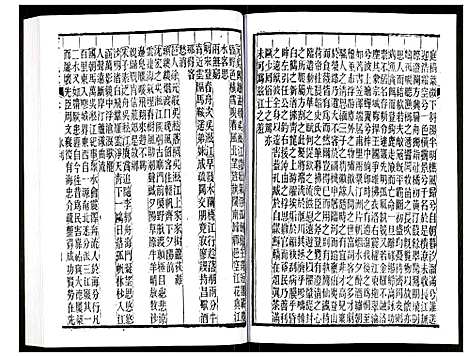 [下载][宝山县志]江苏.宝山县志_四.pdf