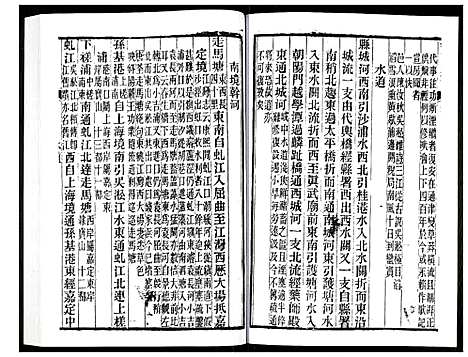 [下载][宝山县志]江苏.宝山县志_四.pdf