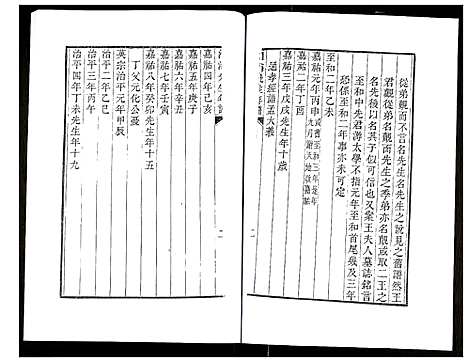 [下载][淮海先生年谱]江苏.淮海先生年谱.pdf