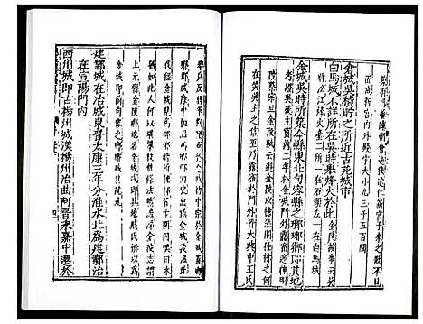 [下载][万历应天府志]江苏.万历应天府志_十.pdf