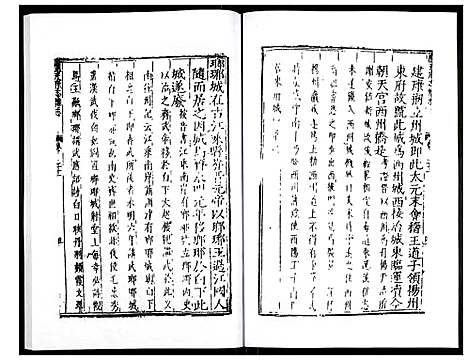 [下载][万历应天府志]江苏.万历应天府志_十.pdf