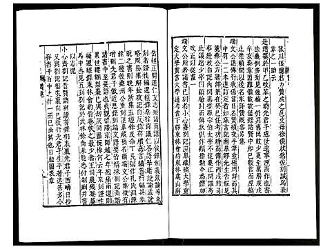 [下载][顾端文公年谱]江苏.顾端文公年谱_一.pdf