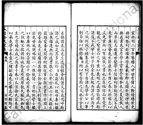 [下载][瓜泾徐氏家乘_10卷]江苏.瓜泾徐氏家乘_一.pdf