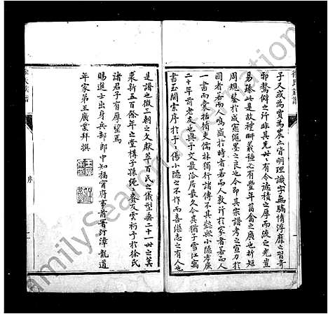 [下载][徐氏族谱_12卷]江苏.徐氏家谱.pdf