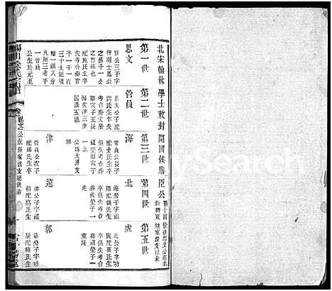 [下载][锡山徐氏宗谱_不分卷]江苏.锡山徐氏家谱_二十五.pdf