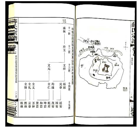 [下载][薛氏宗谱]江苏.薛氏家谱_十七.pdf