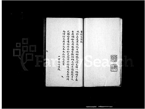 [下载][重修湖田杨氏族谱_宏农家乘]江苏.重修湖田杨氏家谱.pdf