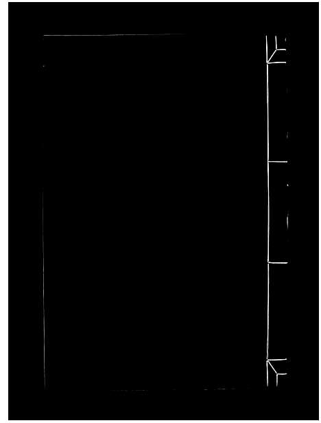 [下载][曾氏重修族谱_不标卷数]江西.曾氏重修家谱_二.pdf