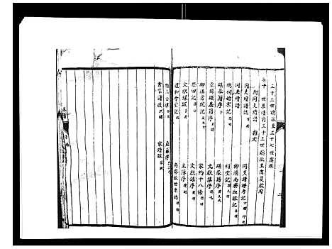 [下载][柳溪陈氏族谱_10卷首1卷]江西.柳溪陈氏家谱_一.pdf